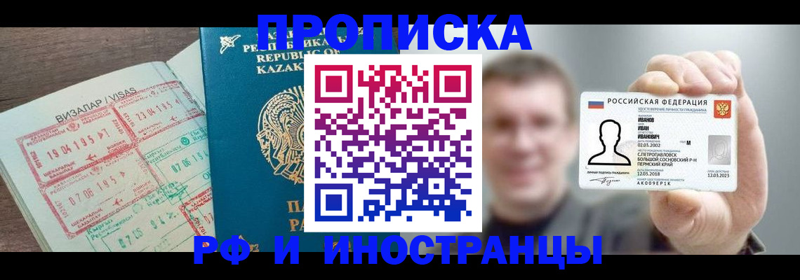 пропишу в квартире в Россоши
